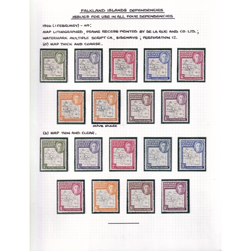 16 - KGVI - Falkland Island Dependencies VFM collection Inc. both Map Sets noting 6d Ochre Shade.  1944 A... 