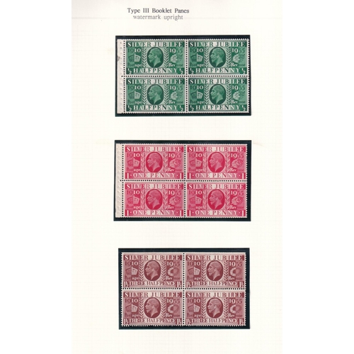 221 - Good lot of Old Pages noting 1924 Set to 1/- mint (c£110).  ½d 1d Booklet Panes of Six Mint (c£170).... 