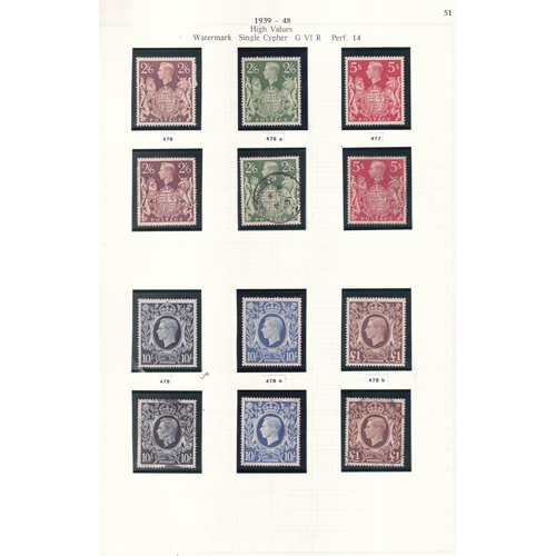 256 - Most useful lot on old pages, value is in m/um 1937 set um SG462/75, watermark sideways set um, 1938... 