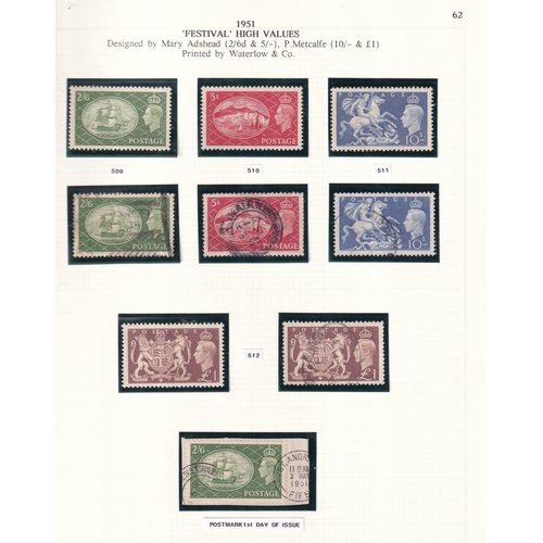 256 - Most useful lot on old pages, value is in m/um 1937 set um SG462/75, watermark sideways set um, 1938... 