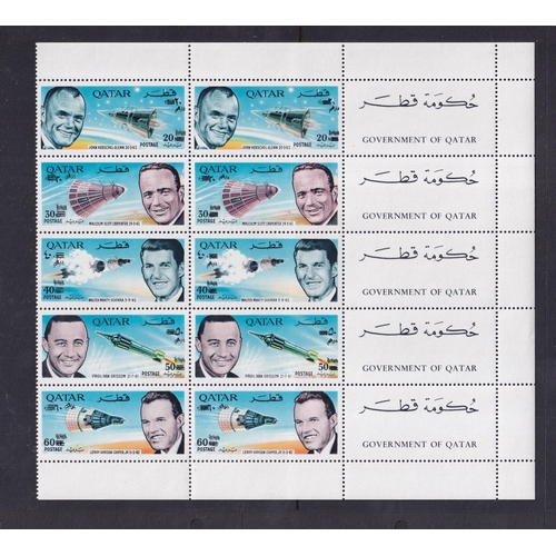 44 - SPACE Overprint Errors.  Qatar 1966 New Currency ovpts with DOUBLE OVERPRINTS as Se-Tennant Blocks 5... 