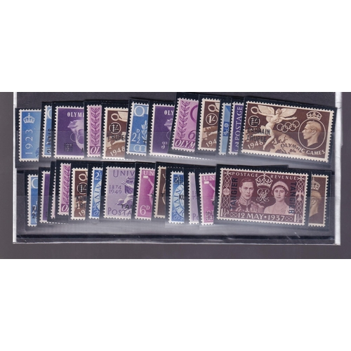 7 - BRITISH PO IN PERSIAN GULF a collection of sets mostly mint inc BAHRAIN KGVI set, QEII to 10/- castl... 