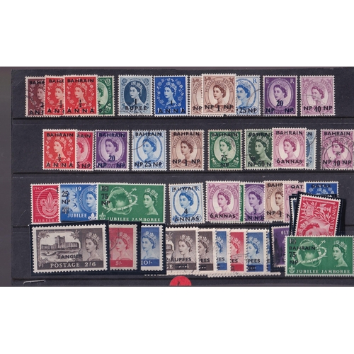 7 - BRITISH PO IN PERSIAN GULF a collection of sets mostly mint inc BAHRAIN KGVI set, QEII to 10/- castl... 