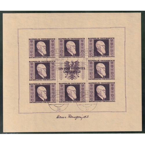 77 - Renner Set of Four MS, fine used SGMS976 (4).  Rare.  Cat. £23.000.