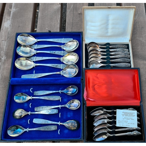 321 - Parcel of Polish or Russian Silver Plated Boxed Flatware. Three boxes in total. Shipping is availabl... 