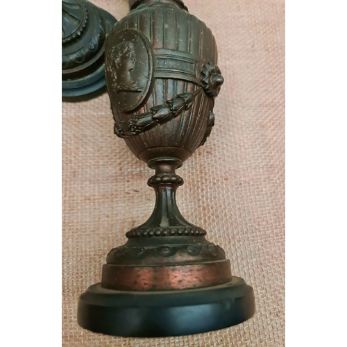 41 - Pair of Antique Victorian Cast Copper Metal Claret Jug Style Vases. Great Patina. Embossed With The ... 