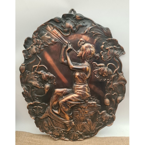 Lot 537       