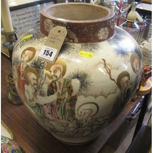 154 - LARGE SATSUMA VASE