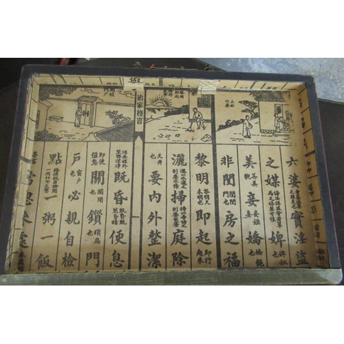 18 - VINTAGE MAHJONG SET