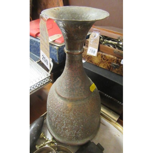 259 - TRAY OF METAL WARE INCLUDING BOAT PROPELLOR