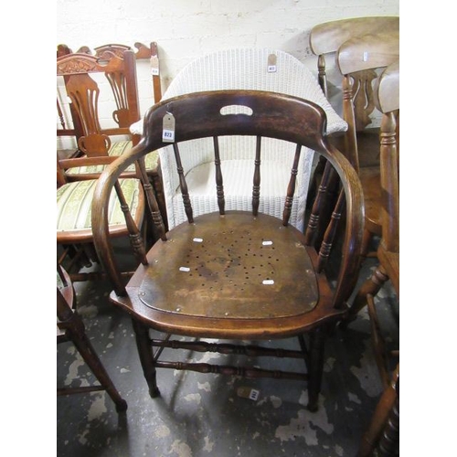 823 - SMOKERS BOW CHAIR