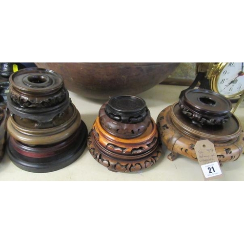 21 - QUANTITY OF CHINESE WOODEN STANDS