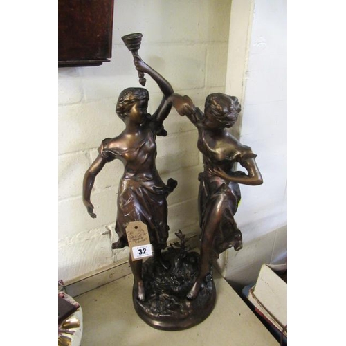 32 - BRONZE SCULPTURE OF TWO LADIES