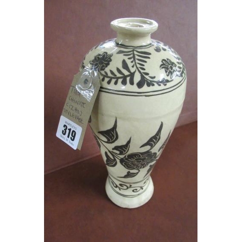 319 - CHINESE CIZHOU STYLE VASE