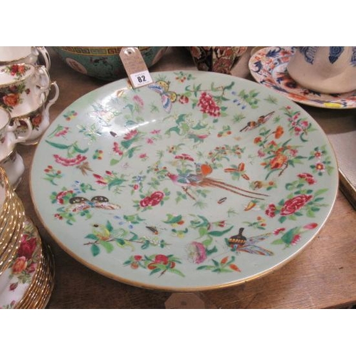 81 - LARGE CHINESE FAMILLE ROSE CHARGER