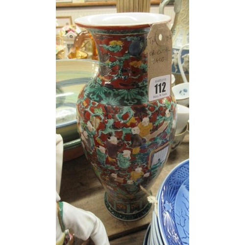 112 - ORIENTAL VASE