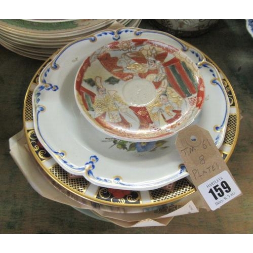 159 - ROYAL CROWN DERBY AND OTHER PLATES