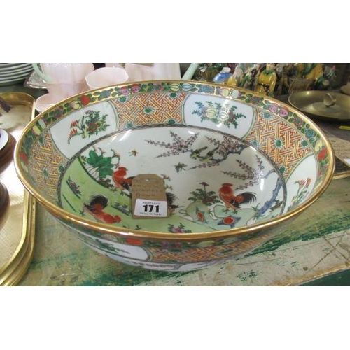 171 - CHINESE COCKEREL BOWL