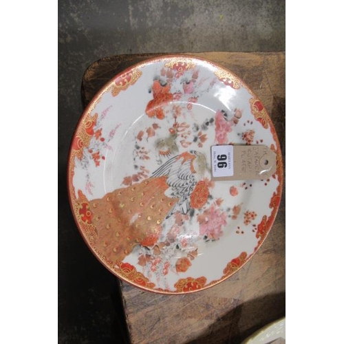 96 - JAPANESE KUTANI PLATE