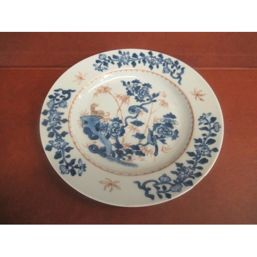 378 - CHINESE QIANLONG PLATE