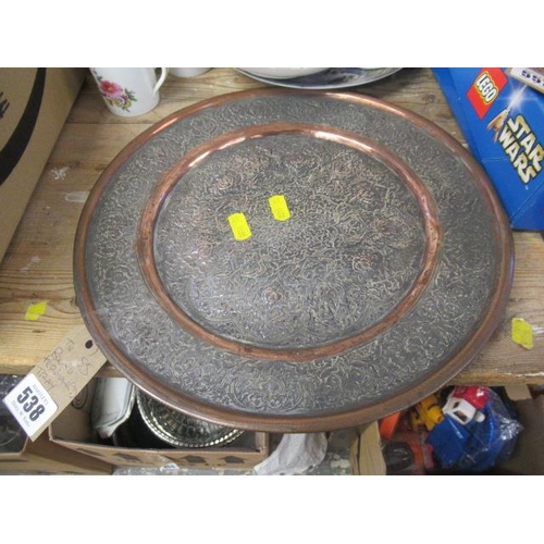 538 - CIRCULAR PERSIAN TRAY