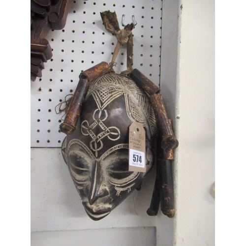 574 - CARVED AFRICAN MASK