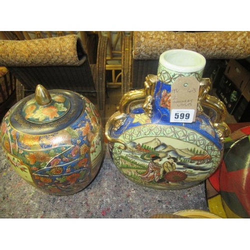 599 - TWO ORIENTAL VASES