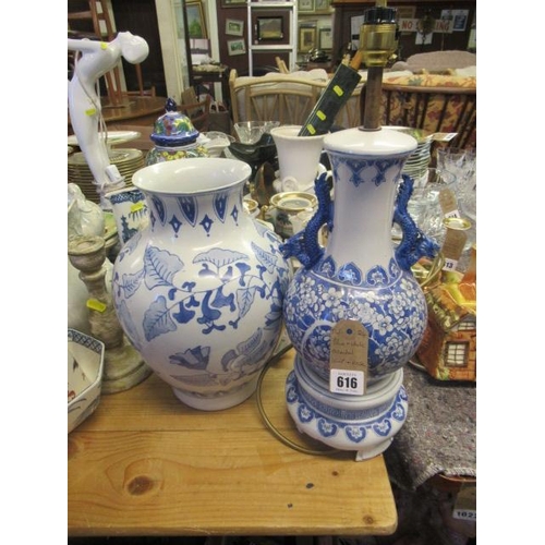 616 - BLUE AND WHITE ORIENTAL LAMP AND VASE