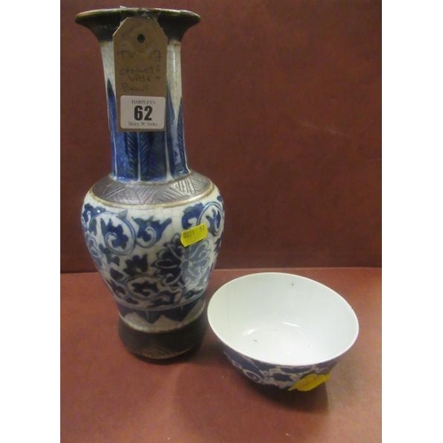 62 - CHINESE VASE AND BOWL