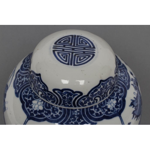 5 - A CHINESE PORCELAIN JAR AND COVER of ovoid form, painted in underglaze blue with four warriors below... 