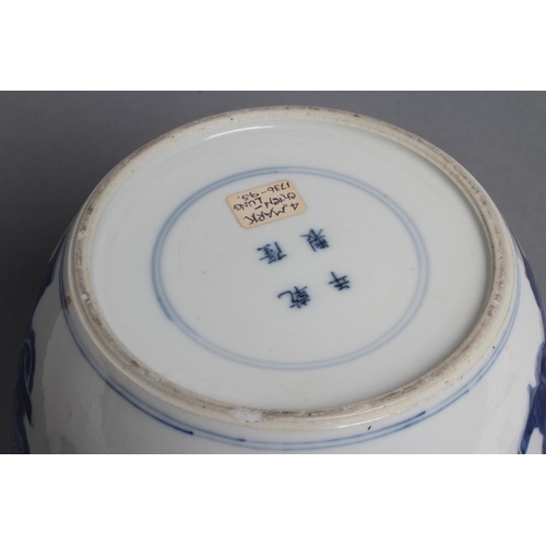 5 - A CHINESE PORCELAIN JAR AND COVER of ovoid form, painted in underglaze blue with four warriors below... 