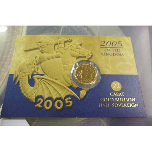 225A - 2005 GOLD HALF SOVEREIGN