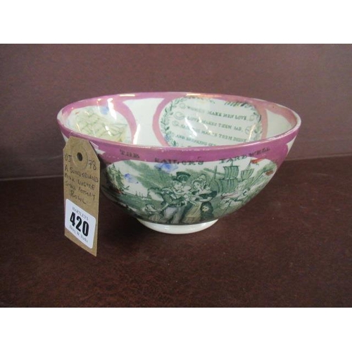 420 - SUNDERLAND PINK LUSTRE SMALL POTTERY BOWL