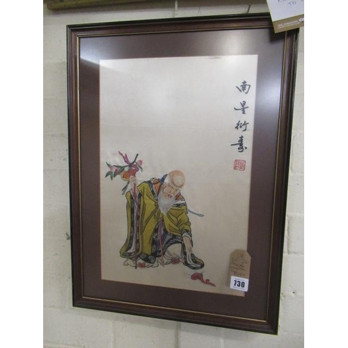 730 - FRAMED ORIENTAL SILK PICTURE