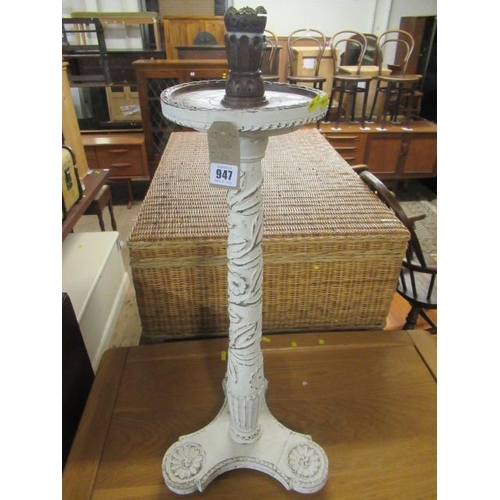 947 - LARGE WHITE CANDLE STAND