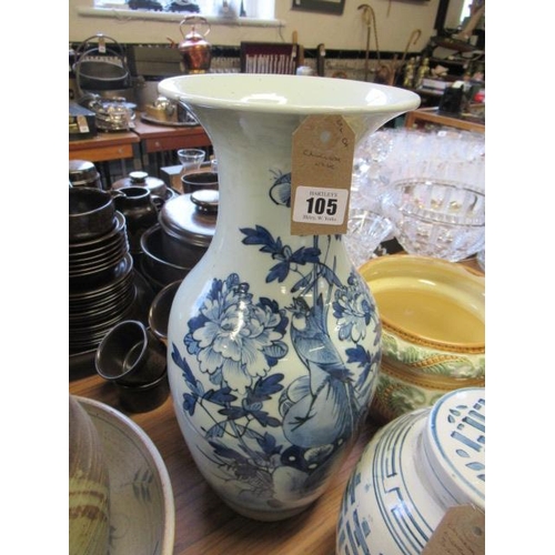 105 - CHINESE VASE