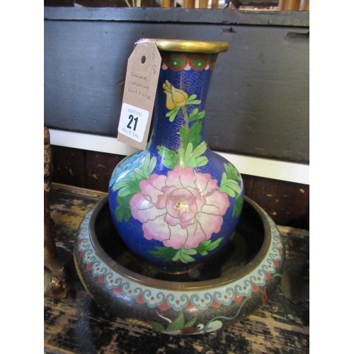 21 - CHINESE CLOISONNE BOWL AND VASE