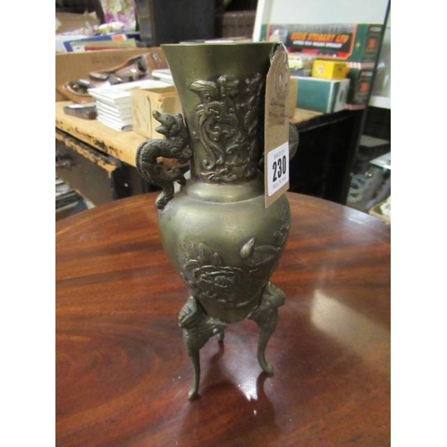 230 - CHINESE BRASS TRIPOD VASE