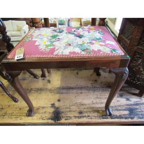 631 - TAPESTRY TOP STOOL