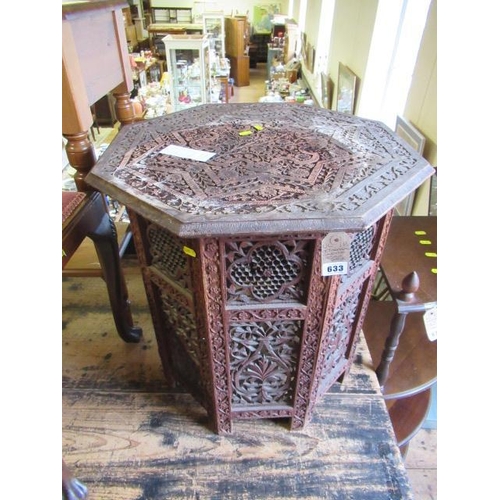 633 - OCTAGONAL CARVED INDIAN TABLE