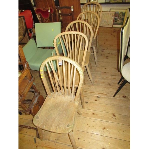 659 - FIVE ELM CHAIRS