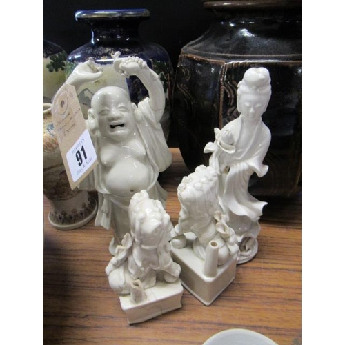 91 - CHINESE BLANC DE CHINE FIGURES