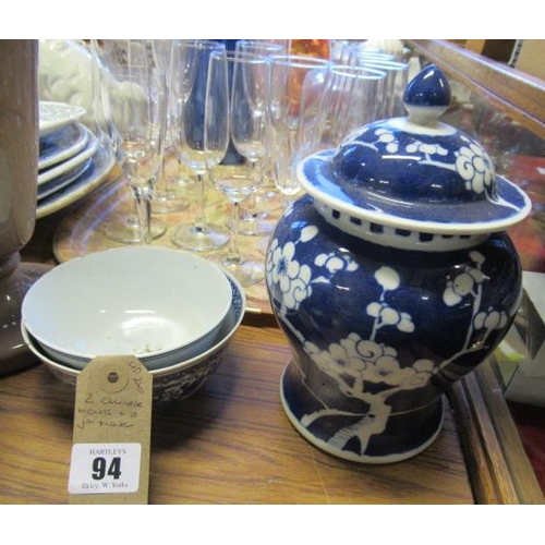 94 - TWO CHINESE BOWLS AND A JAR WITH COVER