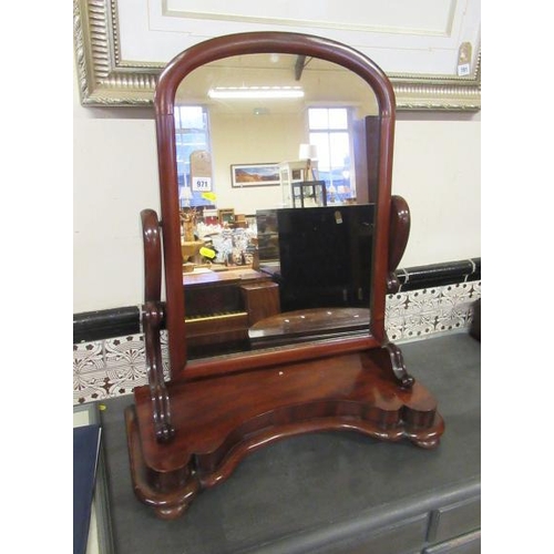 971 - MAHOGANY TOILET MIRROR