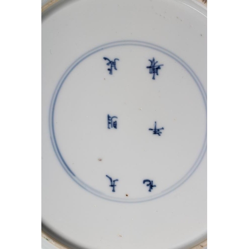 21 - A CHINESE PORCELAIN SAUCER DISH of plain circular form, painted in colours with rockwork and floweri... 