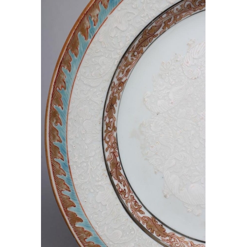 5 - A CHINESE EXPORT PORCELAIN PLATE of plain circular form, with blanc-de-chine enamelled foliate centr... 