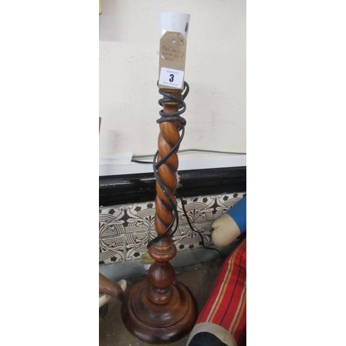 3 - BARLEY TWIST LAMP BASE