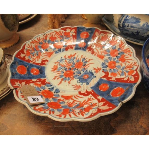 83 - IMARI CHARGER