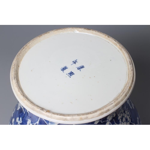 13 - A CHINESE PORCELAIN LARGE JAR AND COVER of inverted baluster form, painted in underglaze blue with t... 