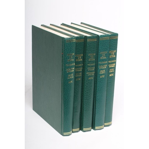 511 - FIVE VOLUMES NIHON TO KOZA, AFU, Japanese Swords, all bound in green (Est. plus 24% premium inc. VAT... 